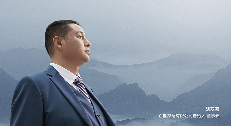 源起：以爱为名，温暖千家万户