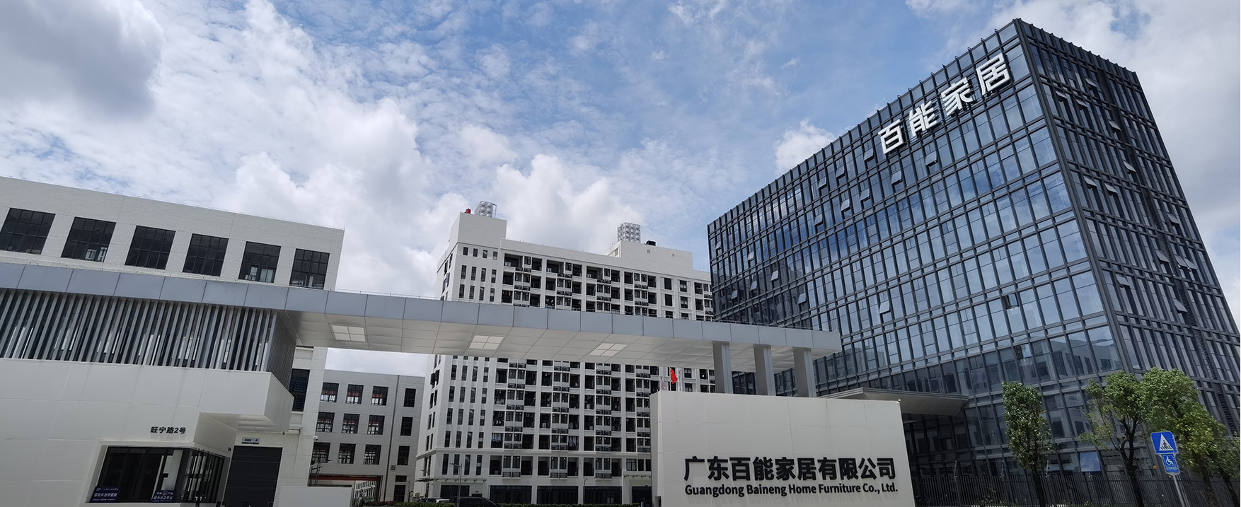 智能制造