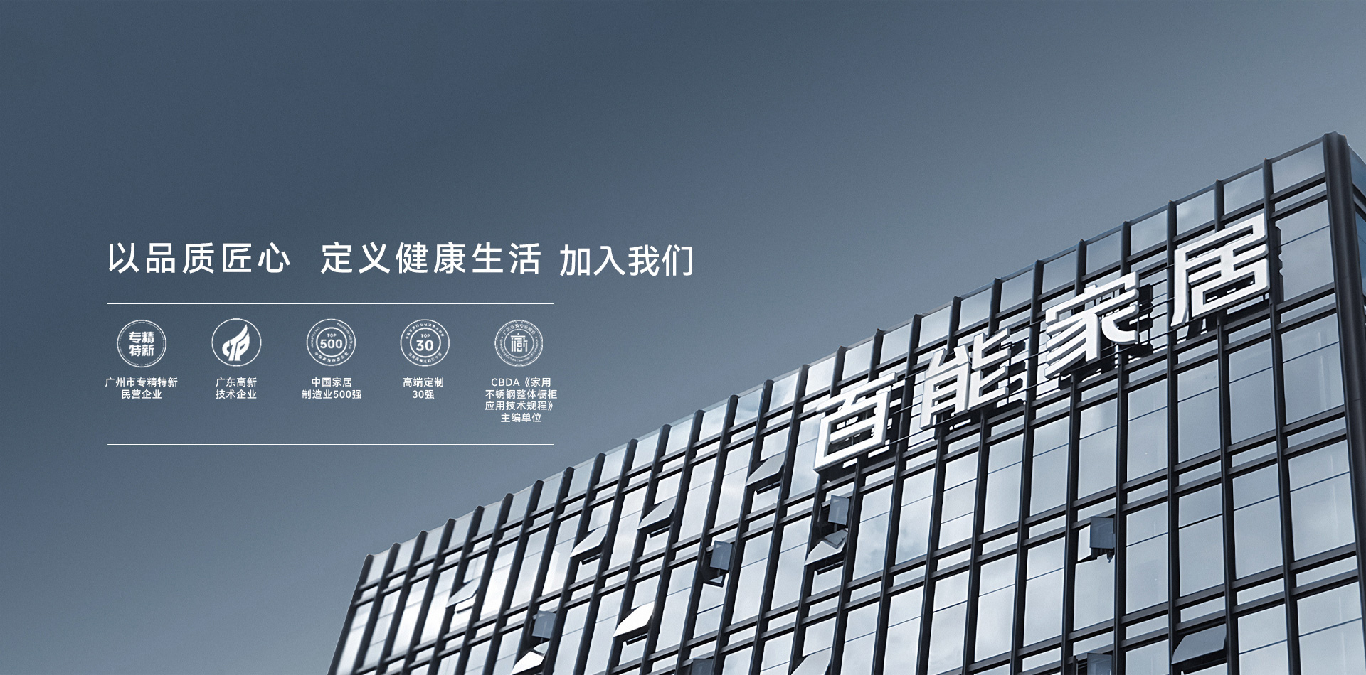 关于百能