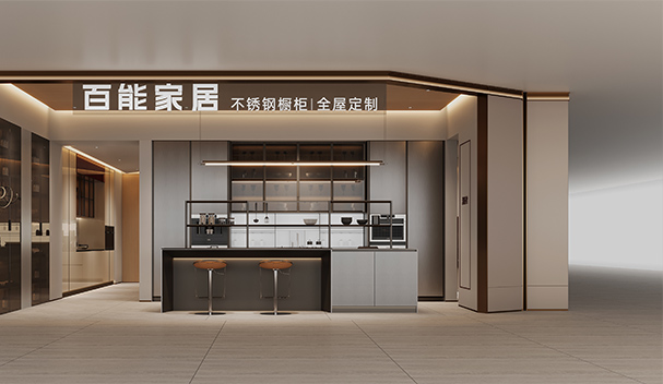 百能不锈钢家居新店SI05