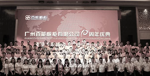 2015