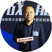 管咏鸿 经销商