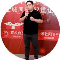 张鑫 经销商